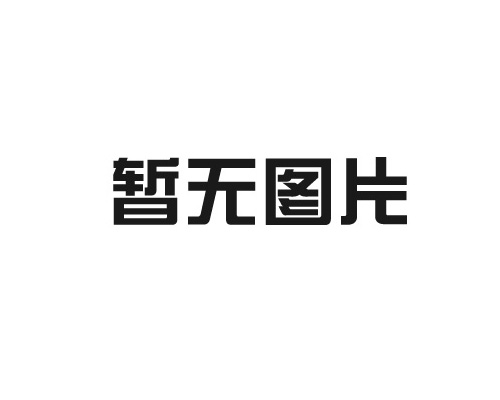 如（rú）何將玻璃（lí）鋼風機調整到狀態？